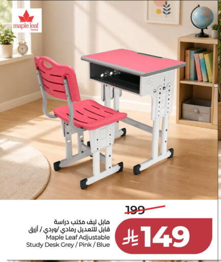 available at LULU Hypermarket in KSA, Saudi Arabia, Saudi - Al Khobar
