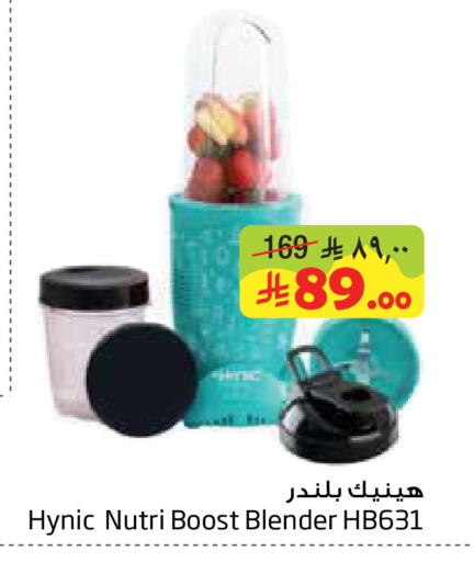 available at ليان هايبر in مملكة العربية السعودية, السعودية, سعودية - المنطقة الشرقية