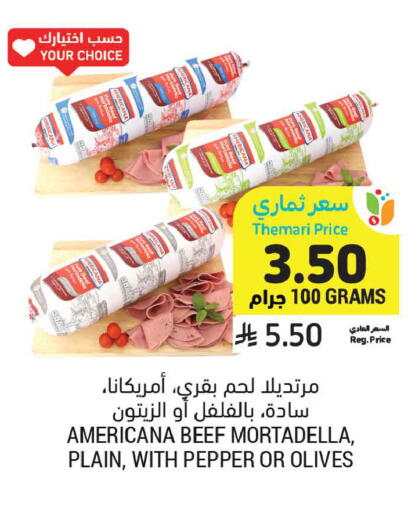 Pepper available at Tamimi Market in KSA, Saudi Arabia, Saudi - Al Khobar