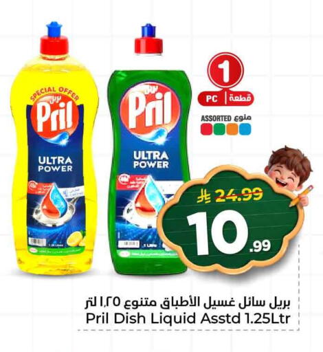 available at هايبر الوفاء in مملكة العربية السعودية, السعودية, سعودية - الرياض