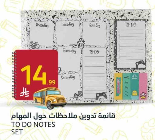 available at أسواق الجزيرة in مملكة العربية السعودية, السعودية, سعودية - الرياض