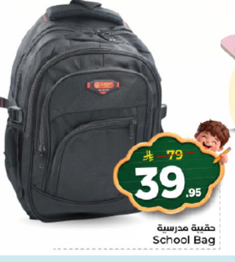 available at نستو in مملكة العربية السعودية, السعودية, سعودية - المجمعة