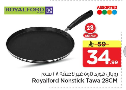 available at Nesto in KSA, Saudi Arabia, Saudi - Al Khobar