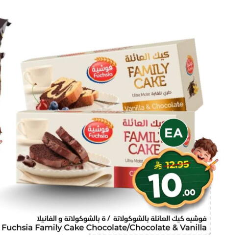 Vanilla available at Nesto in KSA, Saudi Arabia, Saudi - Al Khobar