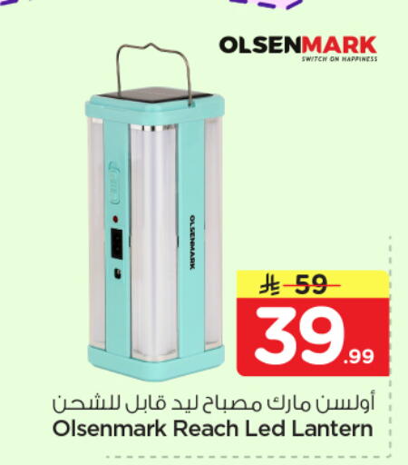 available at هايبر الوفاء in مملكة العربية السعودية, السعودية, سعودية - المنطقة الشرقية