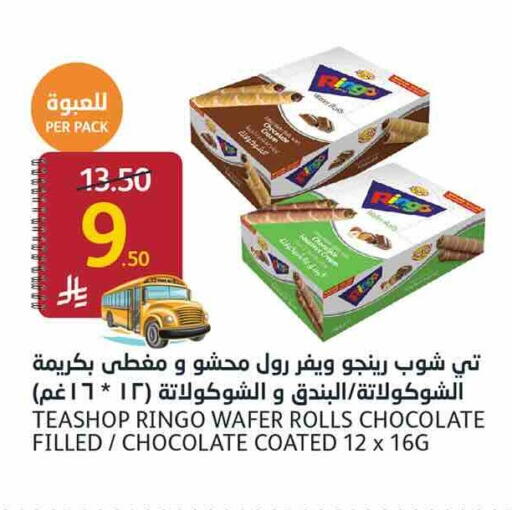 available at أسواق الجزيرة in مملكة العربية السعودية, السعودية, سعودية - الرياض