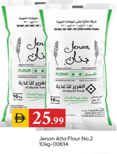 available at TALAL MARKET in UAE - Dubai