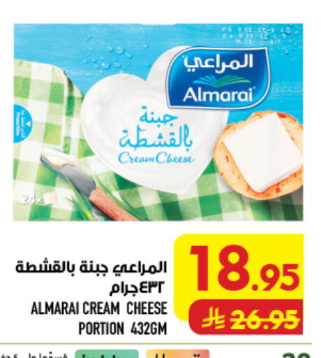 available at أبراج هايبر ماركت in مملكة العربية السعودية, السعودية, سعودية - مكة المكرمة