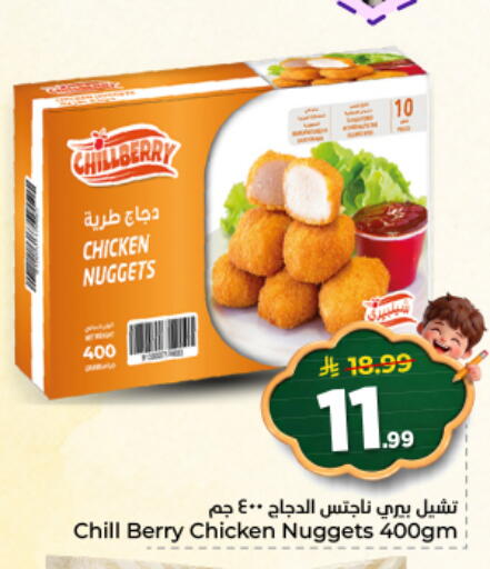 available at نستو in مملكة العربية السعودية, السعودية, سعودية - الخرج