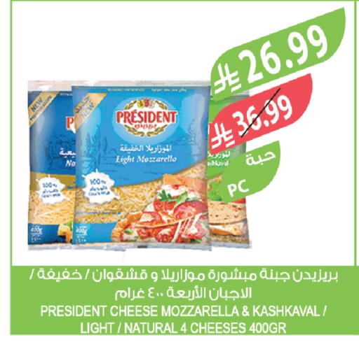 available at Farm  in KSA, Saudi Arabia, Saudi - Abha