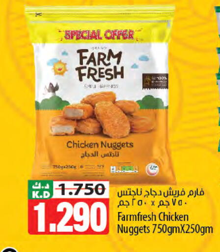 Mango available at Mango Hypermarket  in Kuwait - Kuwait City