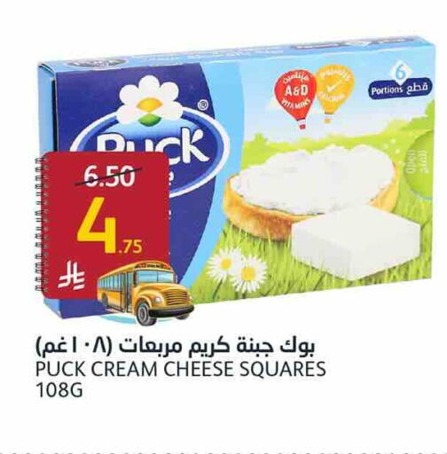available at أسواق الجزيرة in مملكة العربية السعودية, السعودية, سعودية - الرياض