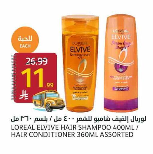 available at أسواق الجزيرة in مملكة العربية السعودية, السعودية, سعودية - الرياض