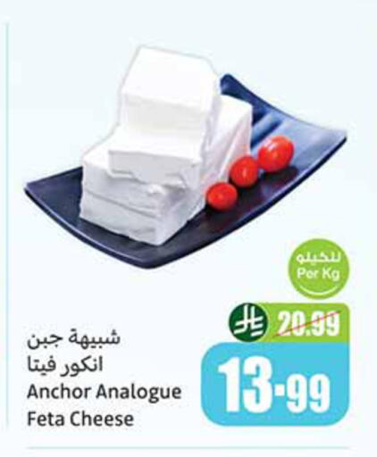 available at أسواق عبد الله العثيم in مملكة العربية السعودية, السعودية, سعودية - المدينة المنورة