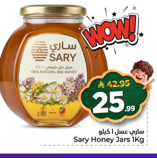 available at نستو in مملكة العربية السعودية, السعودية, سعودية - الأحساء‎