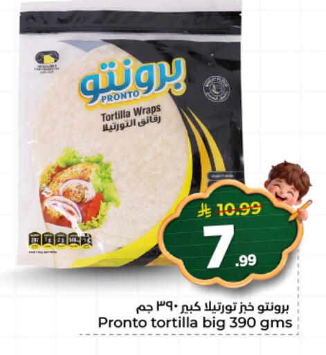 available at هايبر الوفاء in مملكة العربية السعودية, السعودية, سعودية - المنطقة الشرقية