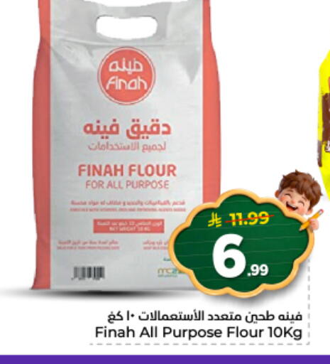 available at نستو in مملكة العربية السعودية, السعودية, سعودية - الخرج