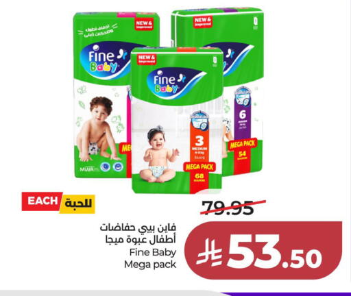 available at LULU Hypermarket in KSA, Saudi Arabia, Saudi - Al Khobar