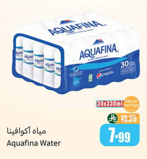 available at Othaim Markets in KSA, Saudi Arabia, Saudi - Al Khobar
