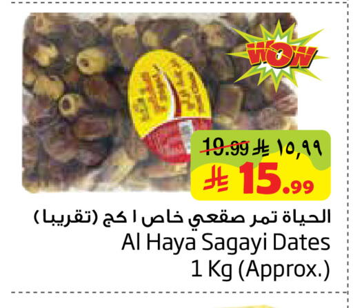 available at Layan Hyper in KSA, Saudi Arabia, Saudi - Dammam