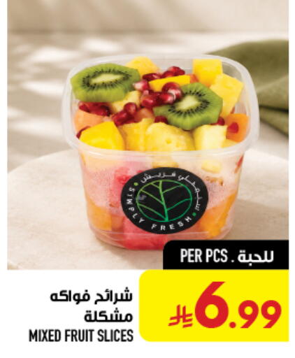 available at أبراج هايبر ماركت in مملكة العربية السعودية, السعودية, سعودية - مكة المكرمة