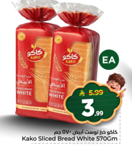 available at نستو in مملكة العربية السعودية, السعودية, سعودية - الخرج