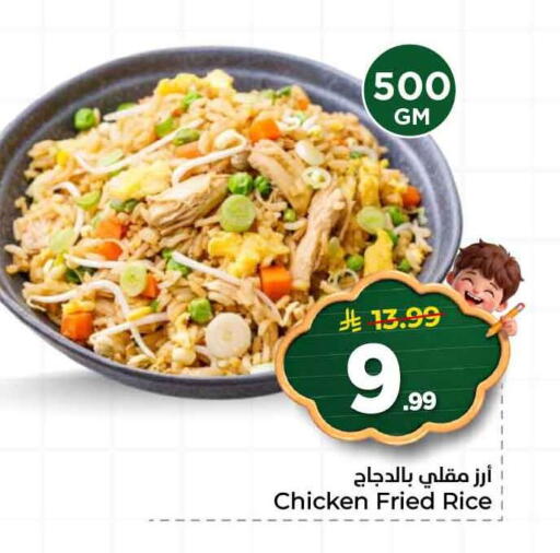 available at هايبر الوفاء in مملكة العربية السعودية, السعودية, سعودية - الخرج