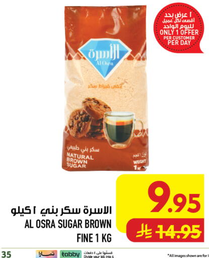 available at أبراج هايبر ماركت in مملكة العربية السعودية, السعودية, سعودية - مكة المكرمة