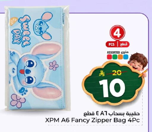 available at نستو in مملكة العربية السعودية, السعودية, سعودية - المنطقة الشرقية