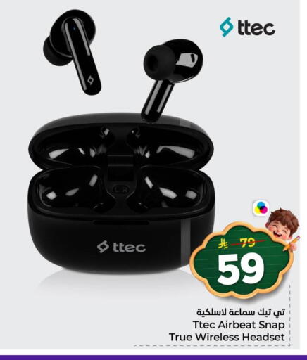 available at Nesto in KSA, Saudi Arabia, Saudi - Al Khobar