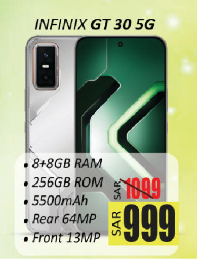 available at ستي فلاور in مملكة العربية السعودية, السعودية, سعودية - حائل‎