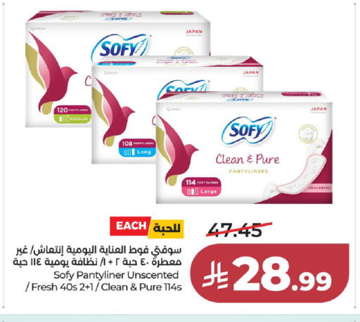available at لولو هايبرماركت in مملكة العربية السعودية, السعودية, سعودية - جدة