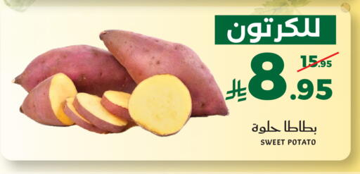 Sweet Potato available at ميرا مارت مول in مملكة العربية السعودية, السعودية, سعودية - جدة