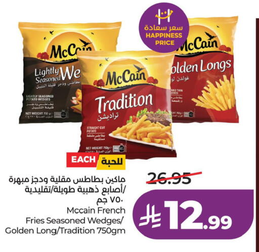 Potato available at لولو هايبرماركت in مملكة العربية السعودية, السعودية, سعودية - الخبر‎