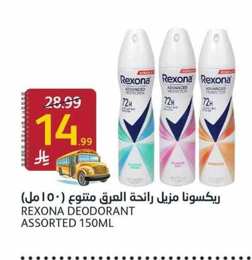 available at أسواق الجزيرة in مملكة العربية السعودية, السعودية, سعودية - الرياض