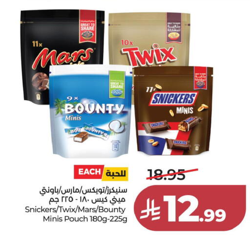 available at LULU Hypermarket in KSA, Saudi Arabia, Saudi - Al Khobar