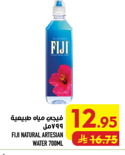 available at أبراج هايبر ماركت in مملكة العربية السعودية, السعودية, سعودية - مكة المكرمة