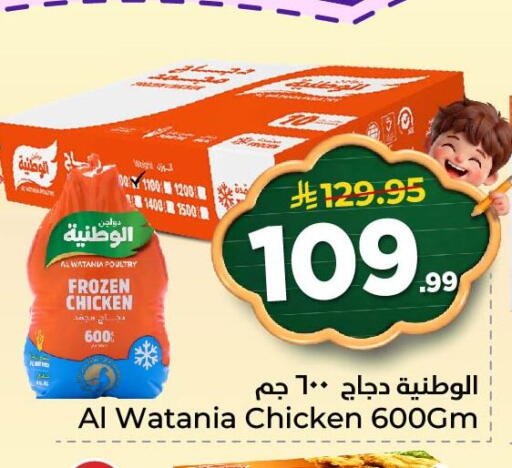 available at نستو in مملكة العربية السعودية, السعودية, سعودية - الجبيل‎
