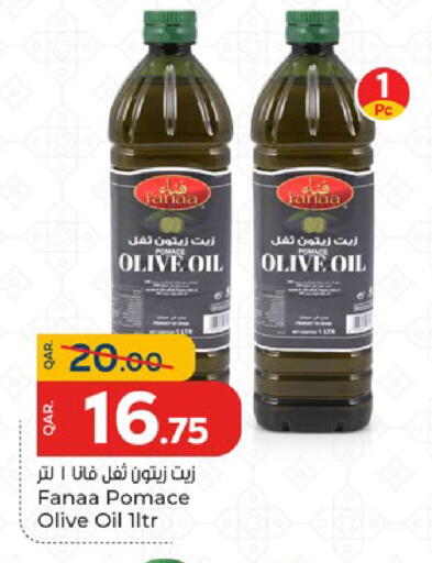 available at باريس هايبرماركت in قطر - الدوحة