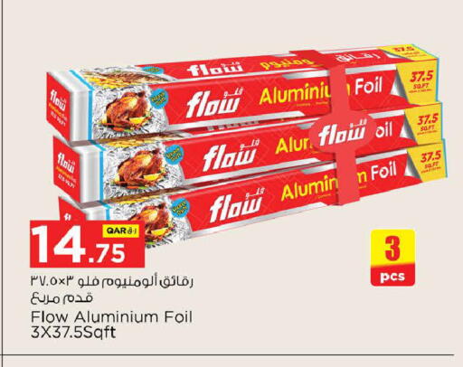 available at Nesto in Qatar - Doha