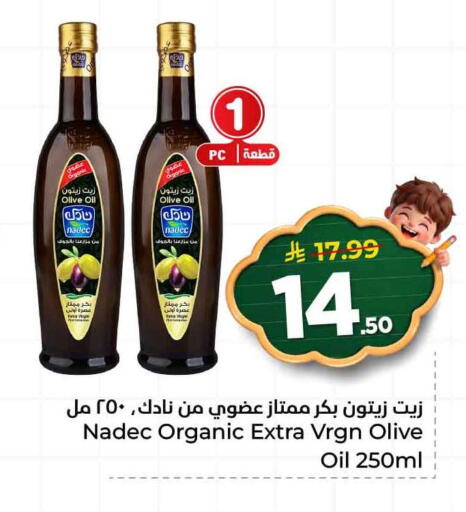 available at Hyper Al Wafa in KSA, Saudi Arabia, Saudi - Ta'if