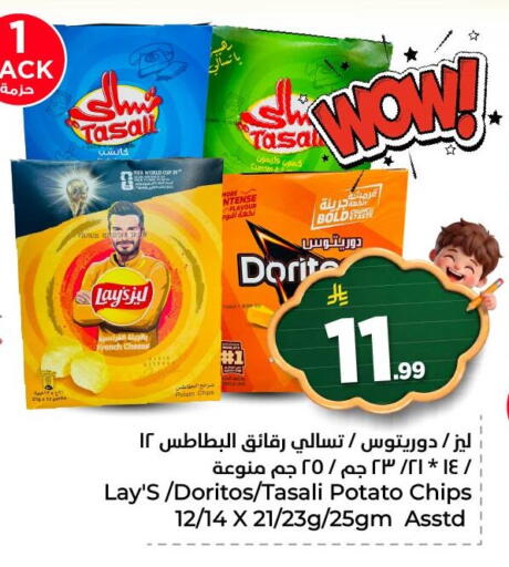 Potato available at Nesto in KSA, Saudi Arabia, Saudi - Al Hasa