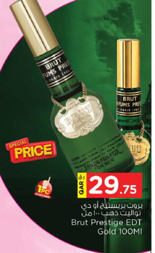 available at Nesto in Qatar - Doha