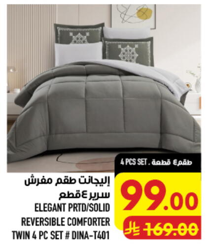 available at أبراج هايبر ماركت in مملكة العربية السعودية, السعودية, سعودية - مكة المكرمة