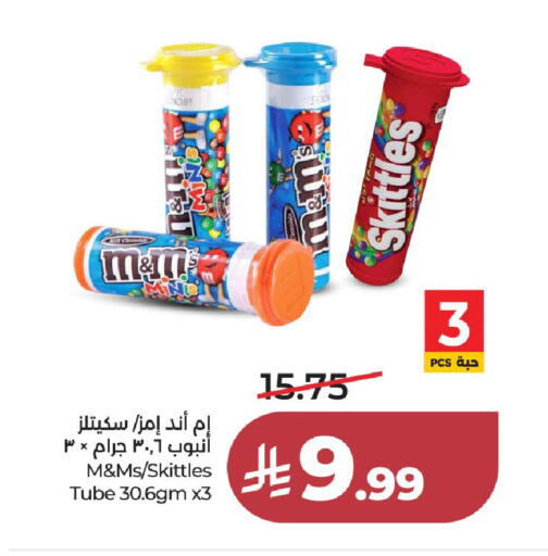 available at لولو هايبرماركت in مملكة العربية السعودية, السعودية, سعودية - جدة