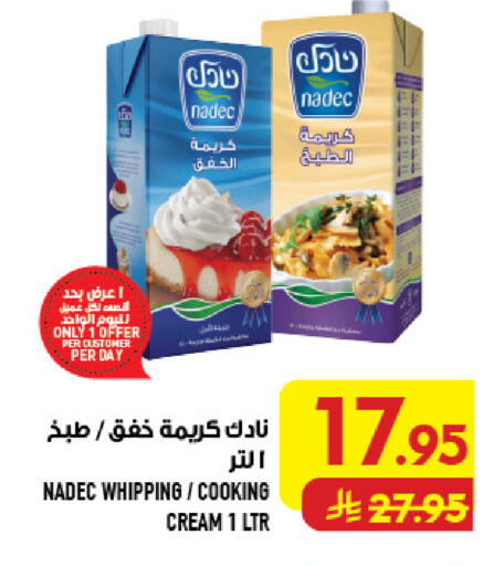 available at Abraj Hypermarket in KSA, Saudi Arabia, Saudi - Mecca