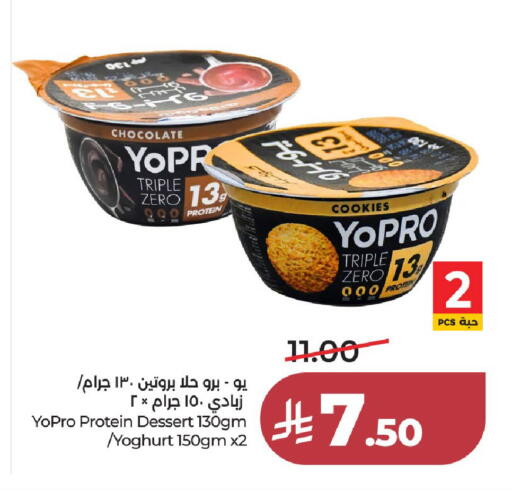 available at لولو هايبرماركت in مملكة العربية السعودية, السعودية, سعودية - جدة