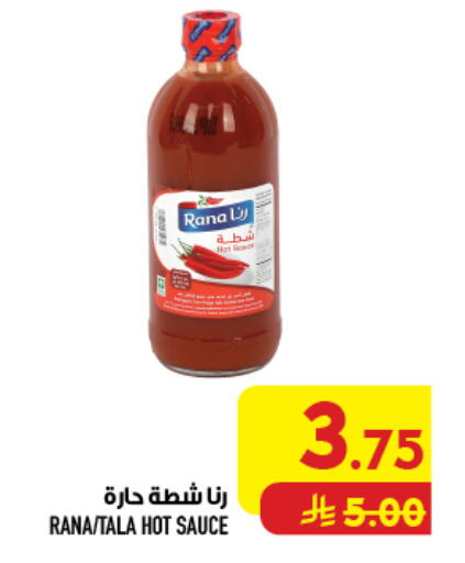 available at أبراج هايبر ماركت in مملكة العربية السعودية, السعودية, سعودية - مكة المكرمة