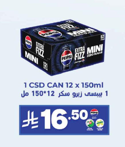 available at Tamimi Market in KSA, Saudi Arabia, Saudi - Medina