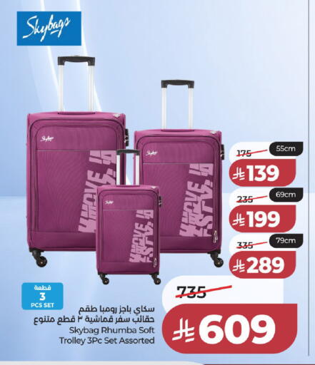 available at LULU Hypermarket in KSA, Saudi Arabia, Saudi - Tabuk